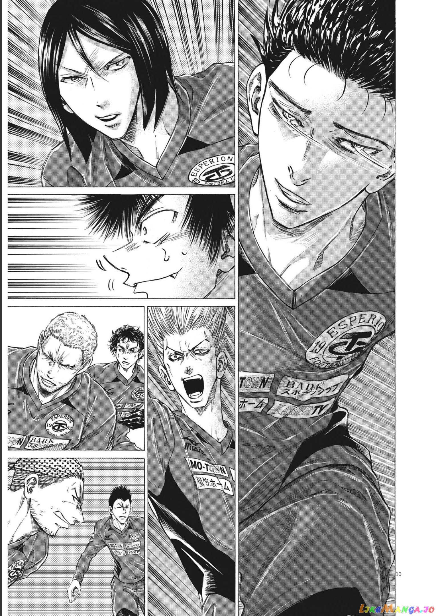 Ao Ashi, Chapter 301 image 10
